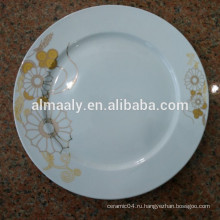 2015 популярная фарфоровая тарелка с круглым краем с золотой наклейкой